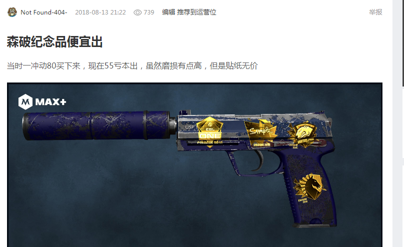 和防守稳定 和防守稳定